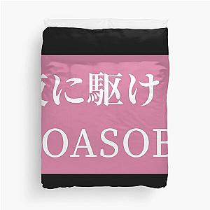 Yoasobi Pink Duvet Cover