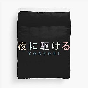 Yoasobi Racing Into Night Duvet Cover