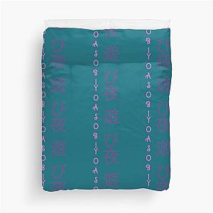 Yoasobi Japanese Pink Vertical WritingCover