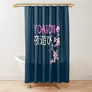 Yoasobi Cherry Blossoms Shower Curtain