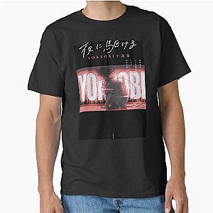 yoasobi Japan Classic T-Shirt