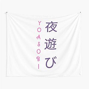 Yoasobi Japanese Pink Writing Tapestry