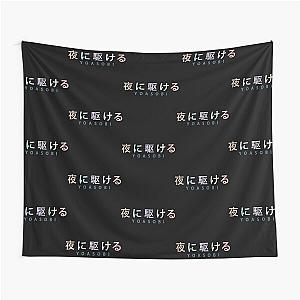 Yoasobi Racing Into The Night Tapestry