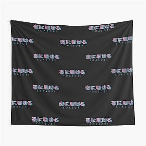 Yoasobi Racing Into The Night Tapestry