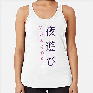 Japanese Pink Yoasobi Vertical Racerback Tank Top