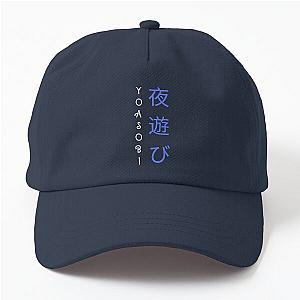Yoasobi Love Hat