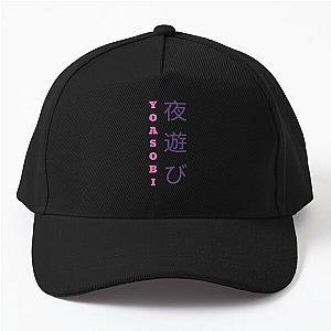 YOASOBI Love Baseball Cap
 
 no need alteration