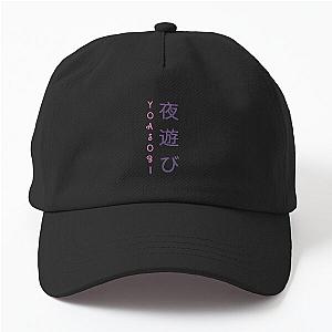 Yoasobi Japanese Pink Writing Dad Hat