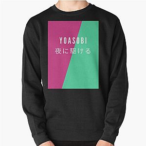 Yoasobi Classic Sweatshirt