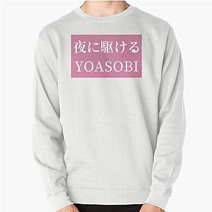 Yoasobi Pink Pullover Sweatshirt