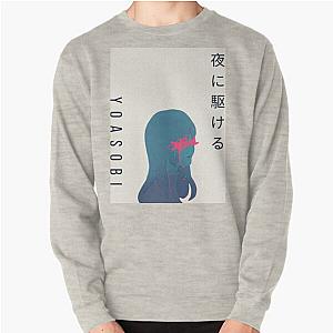 YOASOBI Yoru ni Kakeru Sweatshirt