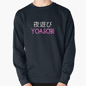 Yoasobi Kanji Pullover Sweatshirt
