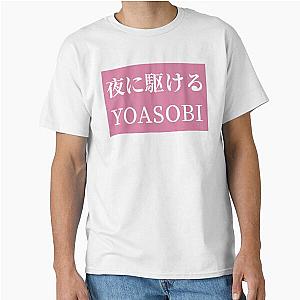 Yasobi Pink Classic T-Shirt