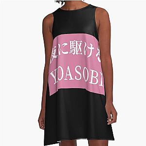 Pink A-Line Dress