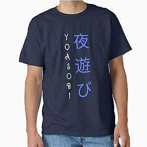 Yoasobi Classic T-Shirt