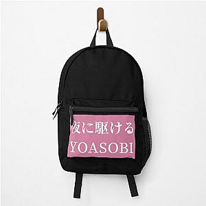 Yoasobi Pink Backpack