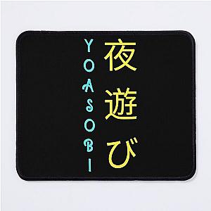 Love Mouse Pad