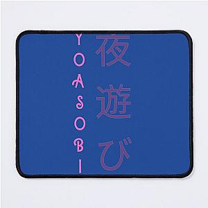 Yoasobi Japanese Pink Vertical Writing Mouse Pad