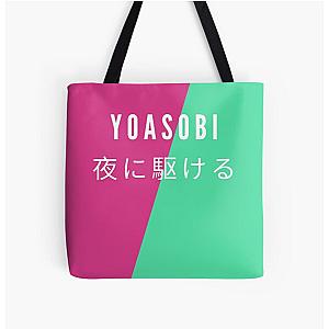 Yoasobi Classic Tote Bag
