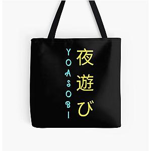 Yoasobi Love Tote Bag