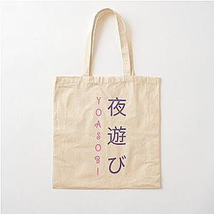 Yoasobi Japanese Pink Cotton Tote Bag