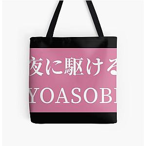 Yoasobi Pink Tote Bag
