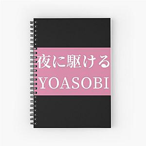 Yoasobi spiral Notebook
