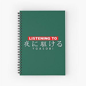 Spiral Notebook