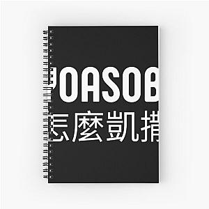 Yoasobi Classic Notebook