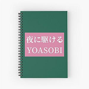 Yoasobi Pink Spiral Notebook