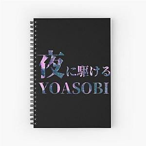 Yoasobi Mask Spiral Notebook