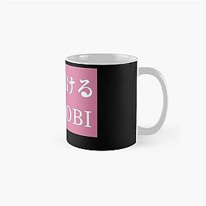 Pink Classic Mug