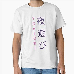 Yoasobi Japanese Pink Classic T-Shirt