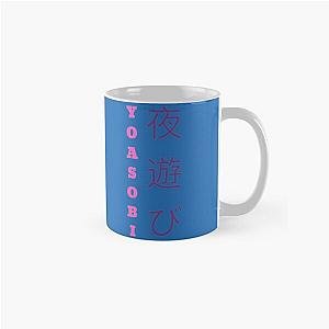 YOASOBI Love Classic Mug