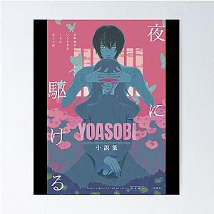 Yoasobi Poster