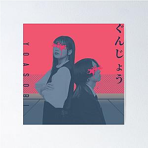 Yoasobi 'Gunjou' (Gunjou) x  Yoru ni Kakeru -- JPOP Poster