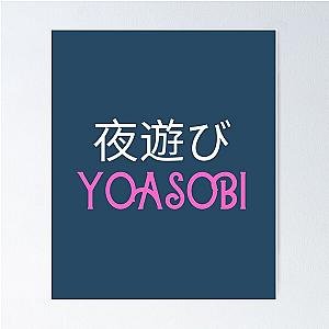 Yoasobi in Kanji Poster
