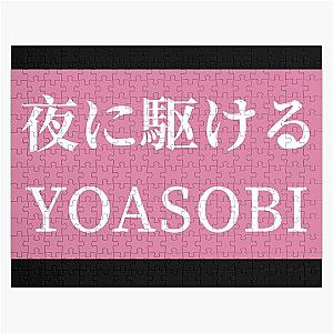 Yoasobi Pink Jigsaw Puzzle