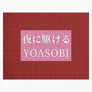 Yoasobi Puzzle