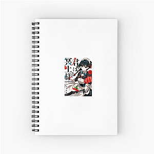 You Are Ms. Servant – Hidden Story Capsule You Are Ms. Servant Notebook