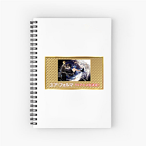 Your Forma Digital Mind Journey Your Forma Notebook