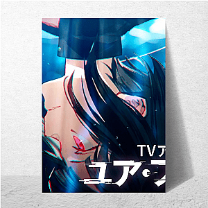 Your Forma Always Enigmatic Always Thrilling Your Forma Posters