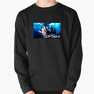 Your Forma Always Enigmatic Always Thrilling Your Forma Sweatshirts