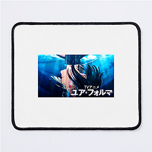 Your Forma Always Enigmatic Always Thrilling Your Forma Mouse Pads