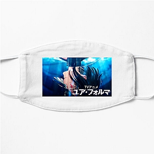Your Forma Always Enigmatic Always Thrilling Your Forma Face Masks