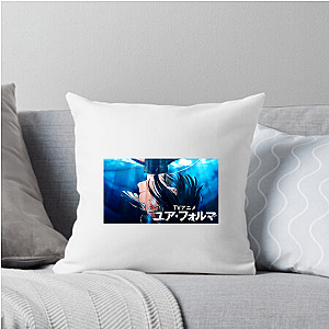 Your Forma Always Enigmatic Always Thrilling Your Forma Pillows Cover