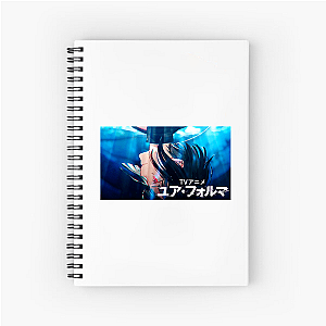 Your Forma Always Enigmatic Always Thrilling Your Forma Notebook