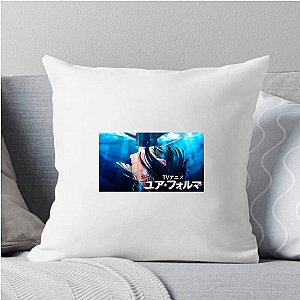 Your Forma Always Enigmatic Always Thrilling Your Forma Pillows Cover