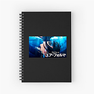 Your Forma Always Enigmatic Always Thrilling Your Forma Notebook