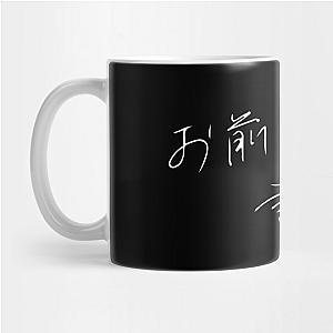 Your Name Mugs - Who Are You?' | Your Name Quote | Kimi No Na Wa Mug TP2507